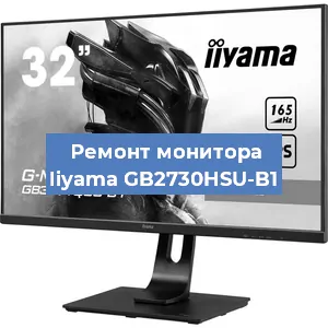 Замена конденсаторов на мониторе Iiyama GB2730HSU-B1 в Белгороде